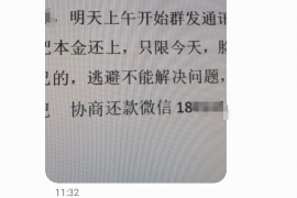 黄骅贷款清欠服务